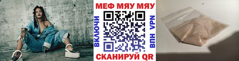 Купить закладку МАРИХУАНА  Амфетамин  Альфа ПВП  Меф мяу мяу  Метамфетамин  КОКАИН  Кизляр