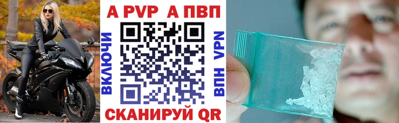 Alfa_PVP крисы CK  Купить закладки  Кизляр 