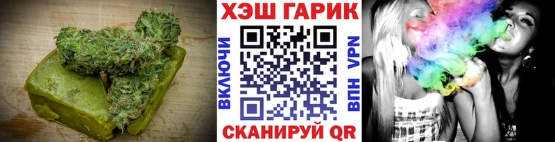 Печенье с ТГК марихуана  Купить  Кизляр 