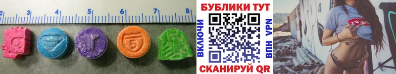 Купить закладки  Кизляр  Экстази 99% 