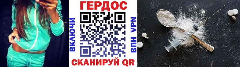 Купить  Кизляр  Героин Heroin 