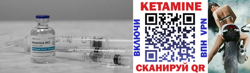 Купить закладки  Кизляр  Кетамин VHQ 