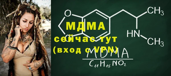 экстази Заволжск