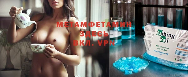 экстази Заволжск