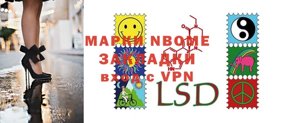 экстази Елизово