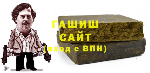экстази Заволжск
