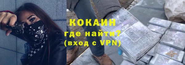 мяу мяу мука Заводоуковск