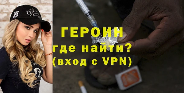 экстази Заволжск