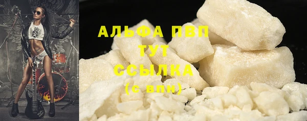 экстази Заволжск