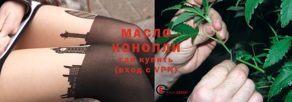 мяу мяу мука Заводоуковск