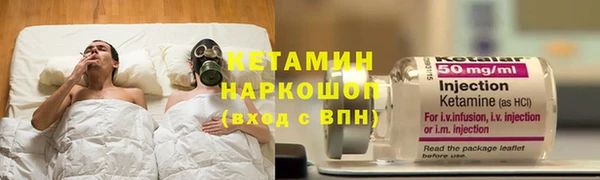 экстази Заволжск
