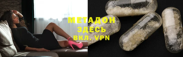 экстази Заволжск