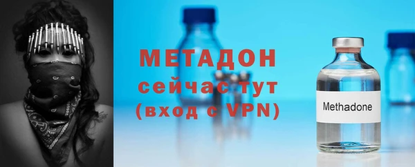 синтетический гашиш Ельня
