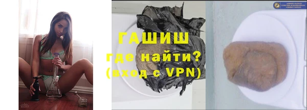 экстази Заволжск