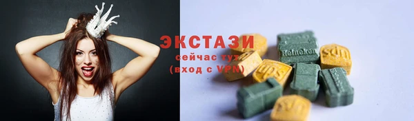 мяу мяу мука Заводоуковск