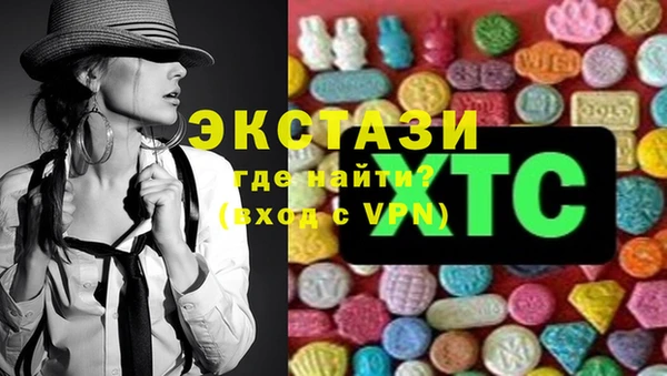 экстази Заволжск