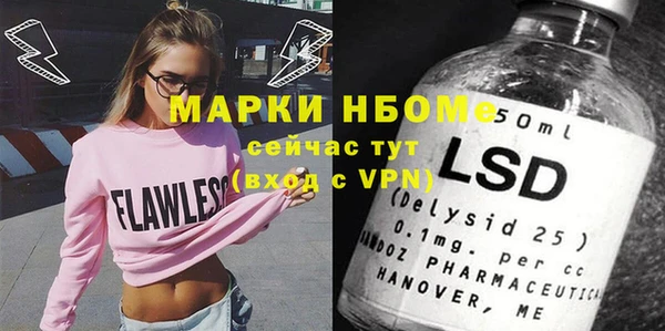 мяу мяу мука Заводоуковск