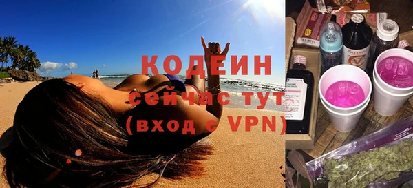 мяу мяу мука Заводоуковск