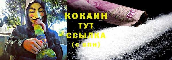 мяу мяу мука Заводоуковск