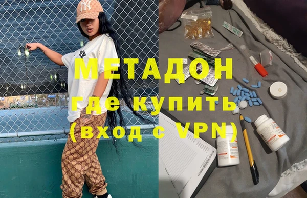 экстази Заволжск