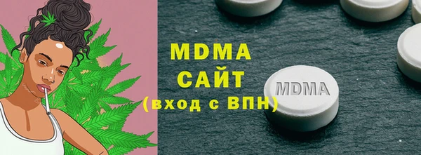 экстази Заволжск