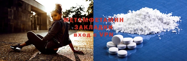 mdpv Елабуга