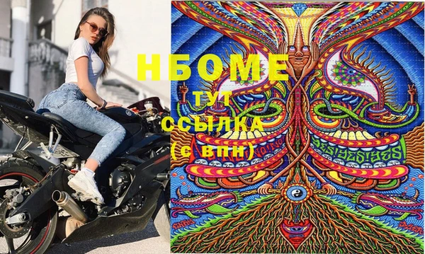 синтетический гашиш Ельня