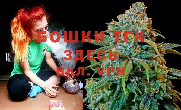 экстази Заволжск