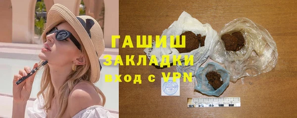 мяу мяу мука Заводоуковск