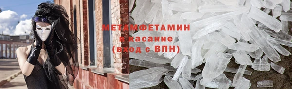 мяу мяу мука Заводоуковск