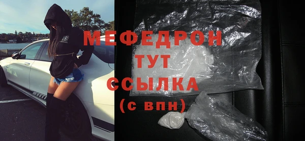экстази Заволжск
