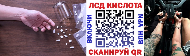 Купить закладки  Кизляр  Лсд 25 экстази кислота 
