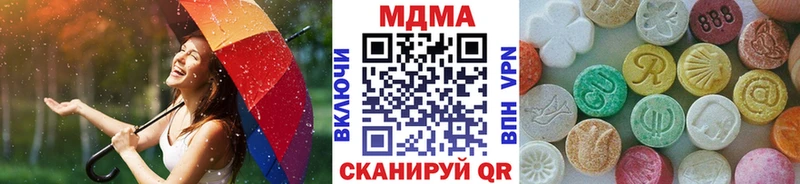 Купить где  Кизляр  MDMA Molly 