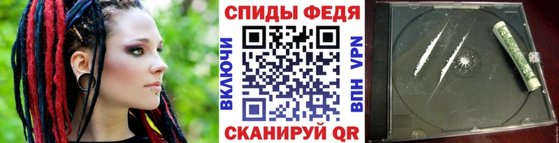 Метамфетамин пудра  Купить где  Кизляр 
