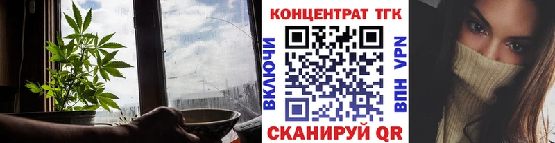 ТГК вейп с тгк  Купить  Кизляр 